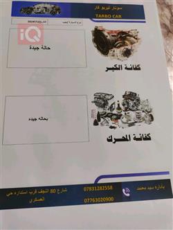 جیپ کۆمپاس